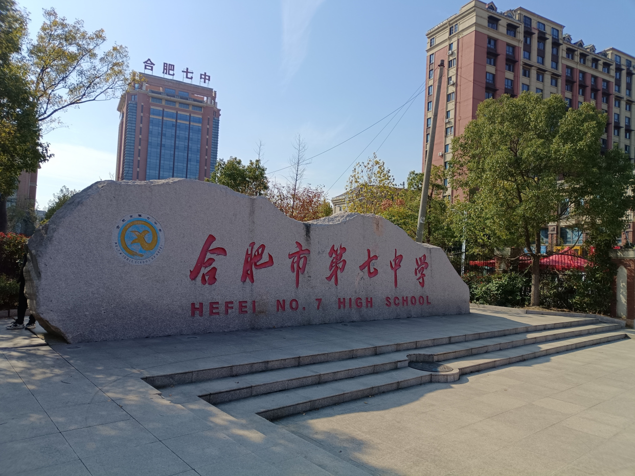 一张表凸显安徽中考的难易程度,合肥,宣城最难,淮南最易