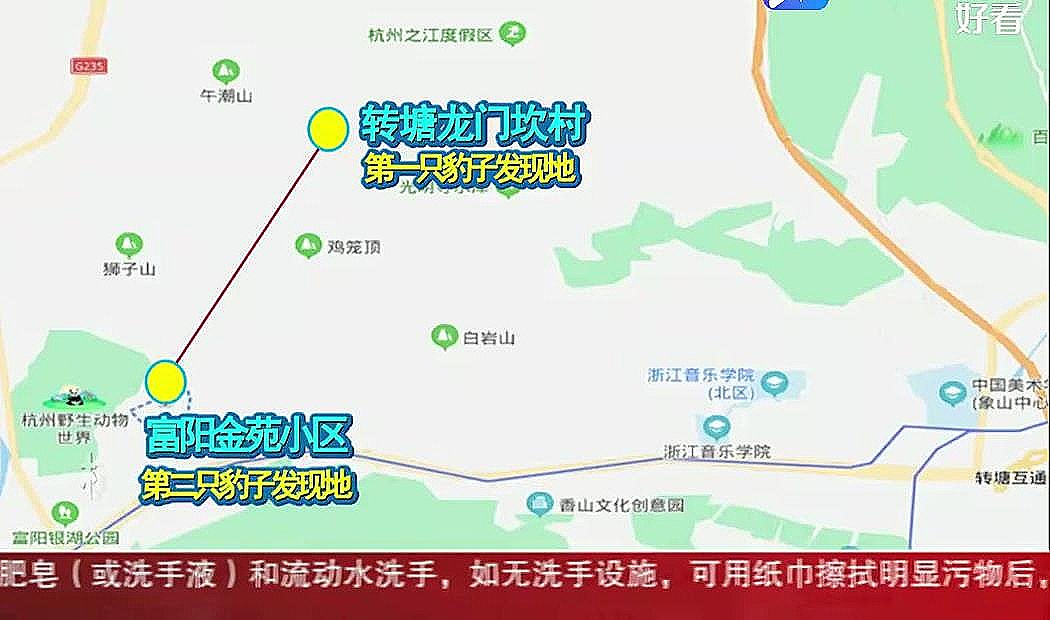 浙江發生一起事件,位置在杭州:門檻1日出現在轉塘龍門檻村