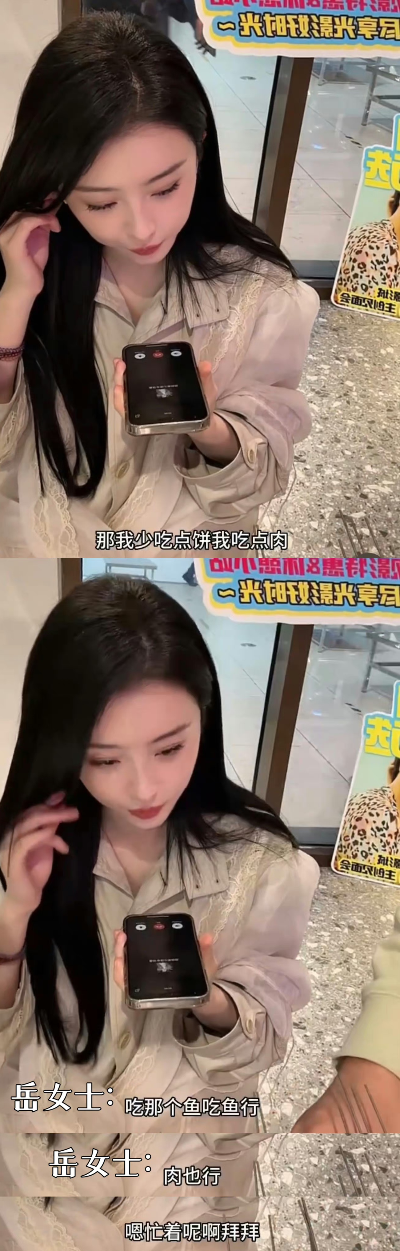 赵小棠直播和粉丝们一起吃烧烤,不得不说小棠这小饼配蘸料的操作真得