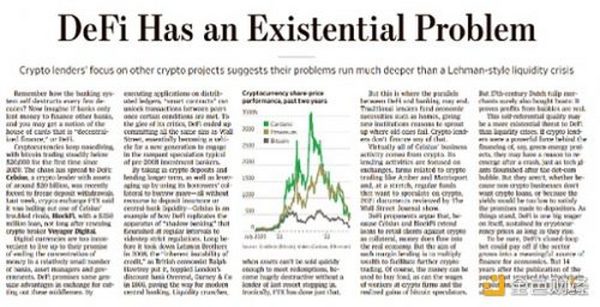 中心化金融机构暴雷 但 DeFi 未死