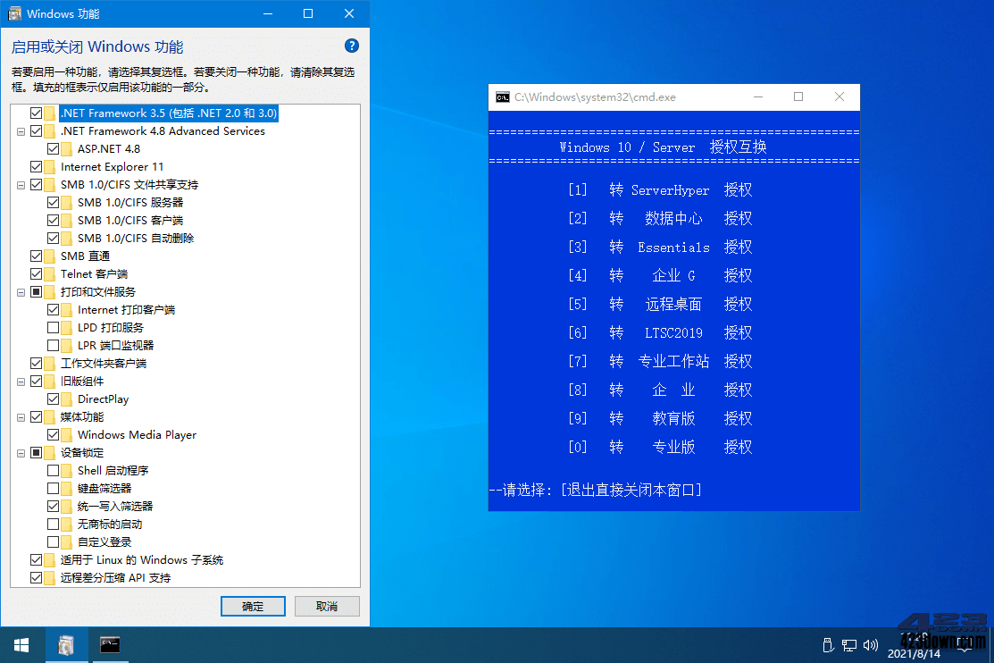xb21cn Windows 10 G 21H2(19044.1165)
