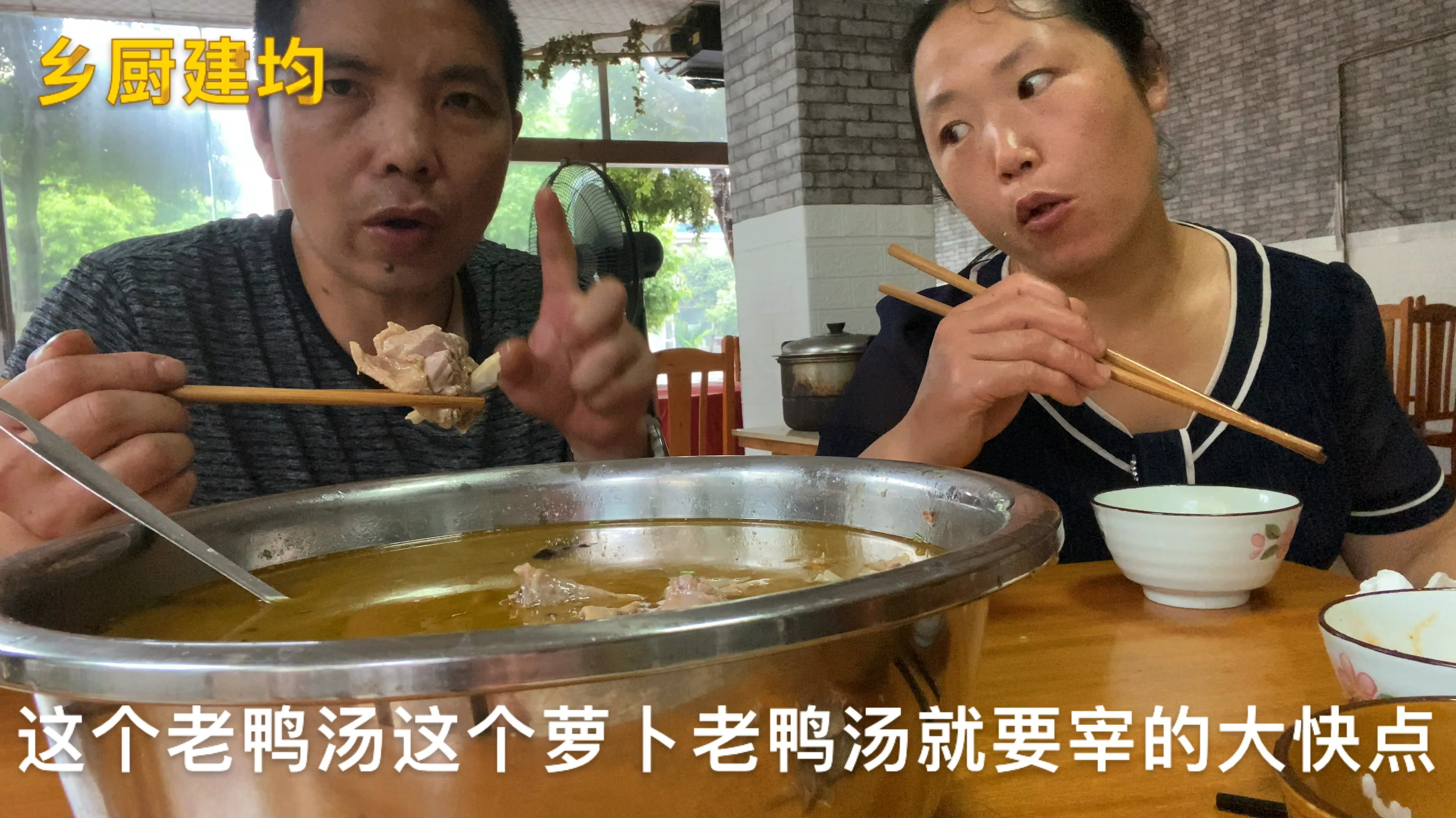 四川名菜酸萝卜老鸭汤,就这样家常做法,萝卜酸爽鸭肉香老少欢