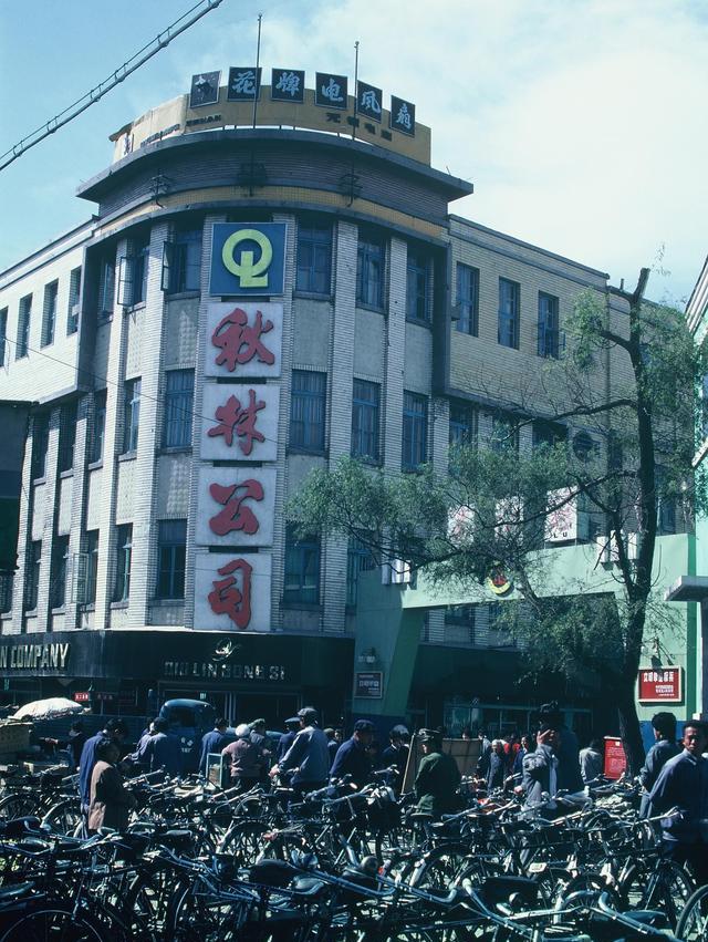 80年代长春老照片:贵阳街,三商店,汉口大街,水塔!
