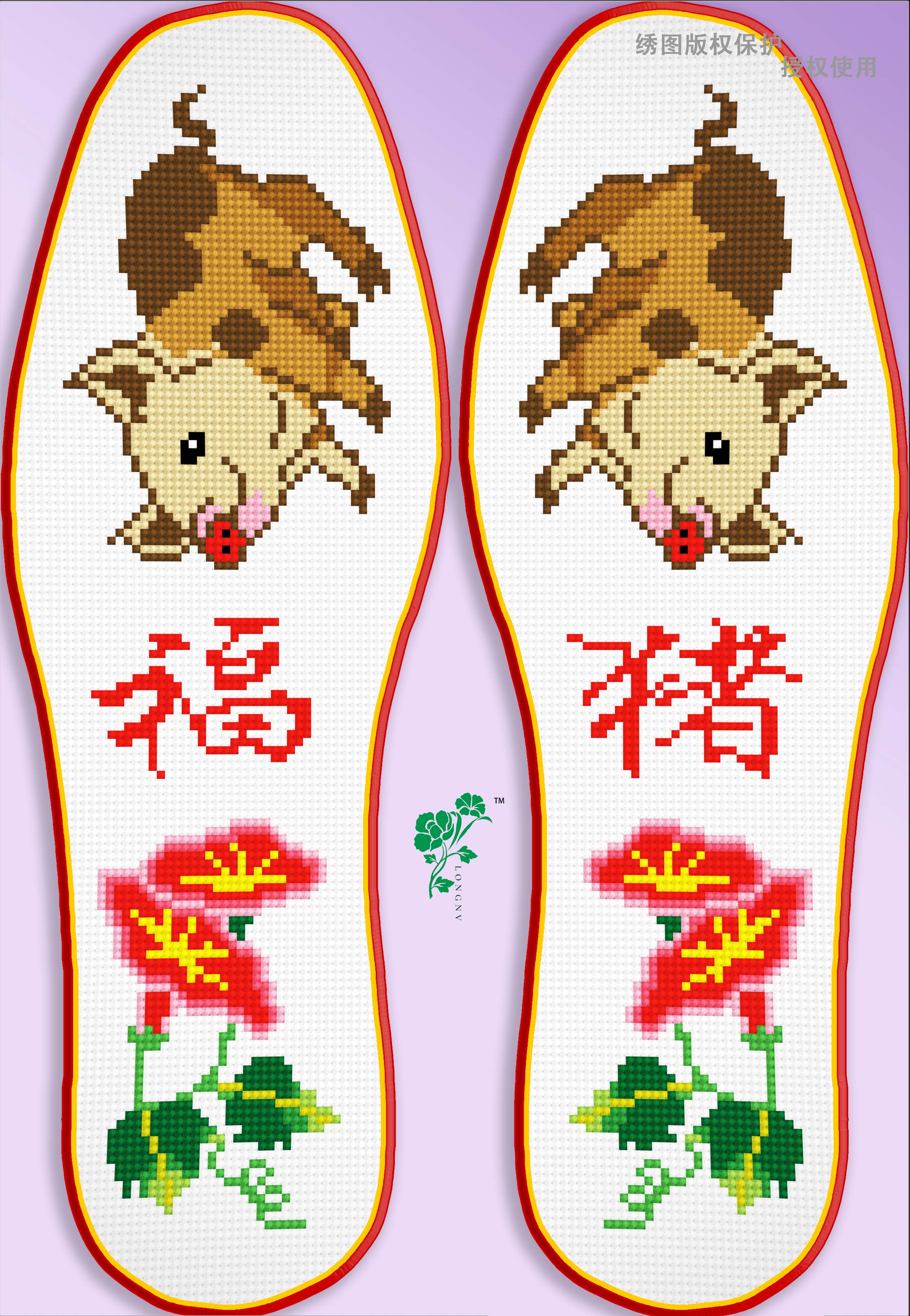 传统十二生肖十字绣鞋垫图样欣赏