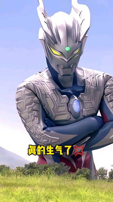 奥特战士生气了后果很严重奥特曼二次元学生党