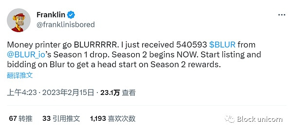 加密创始人可以从 Blur 的代币空投中学到什么? 加密创始人可以从 Blur 的代币空投中学到什么?