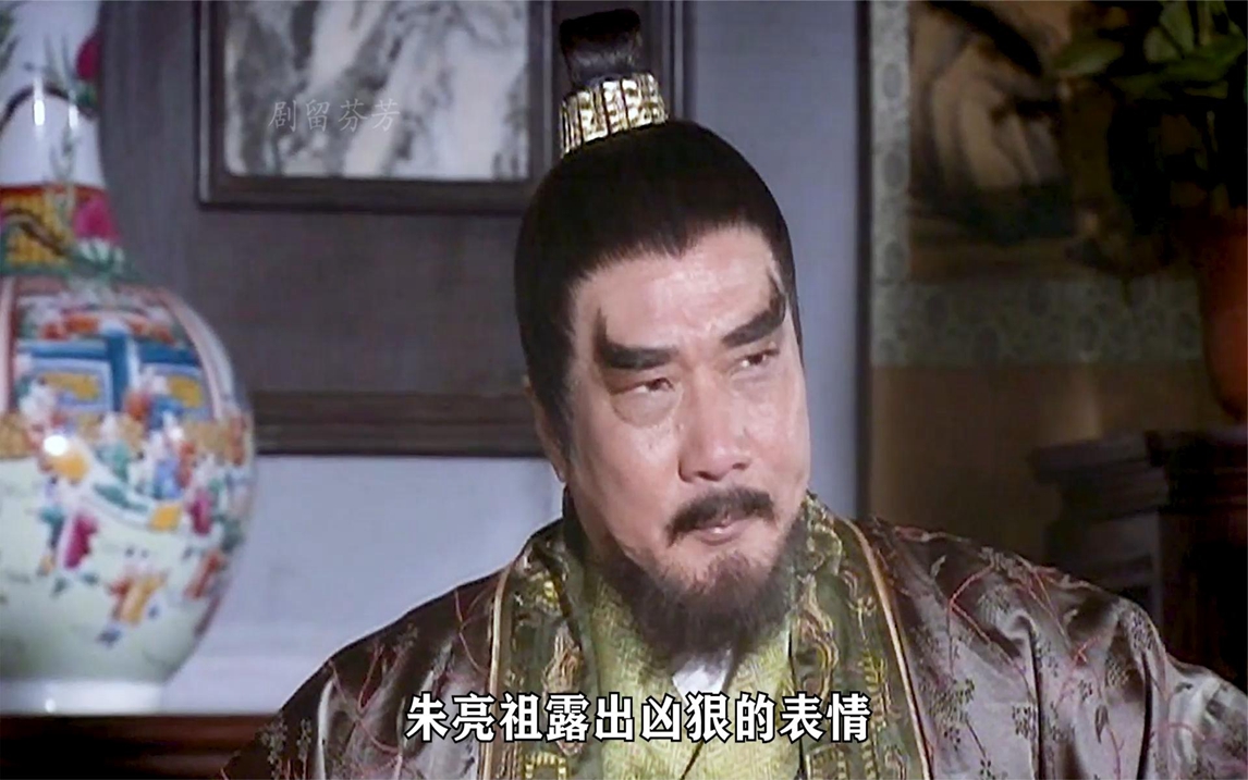 明朝开国功臣,因居功自傲害死一芝麻官,被朱元璋用鞭子活活打死