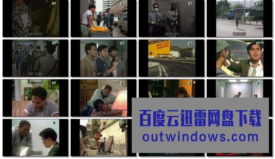 [电视剧][香港/TVB/1990]午夜太阳 [20集全/每集约300MB][粤语] 1080p|4k高清