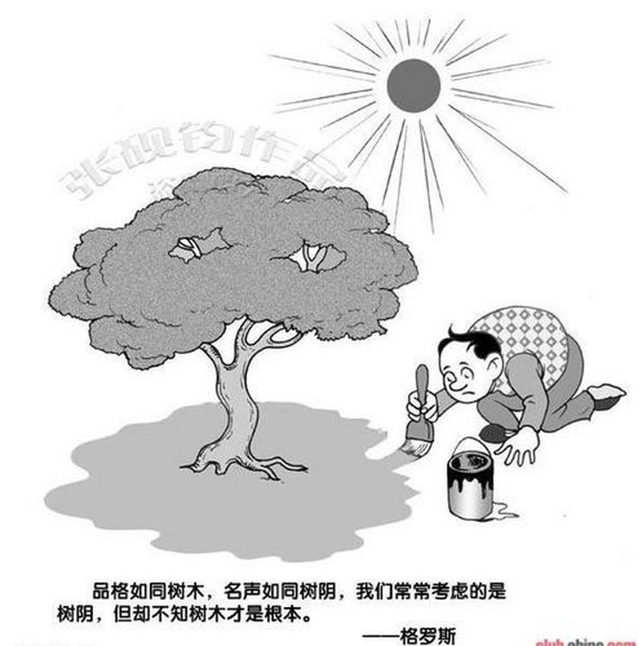 "人生最遗憾的,莫过于轻易地放弃了不该放^弃的,固执地坚持了不该坚持