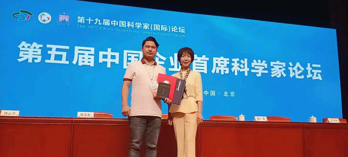 蒋氏海云天集团董事长蒋海云简介