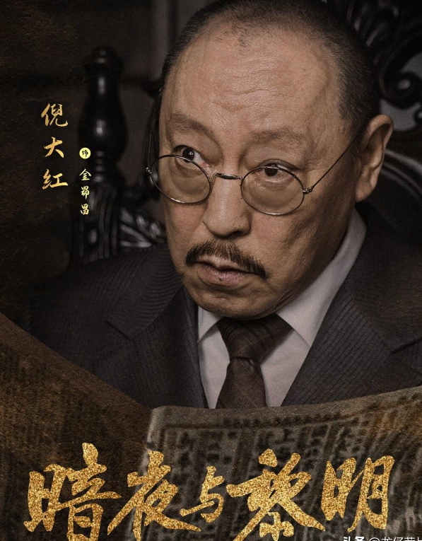 谍战剧《暗夜与黎明》上星央八,反派让人着迷,看到男主我想弃剧