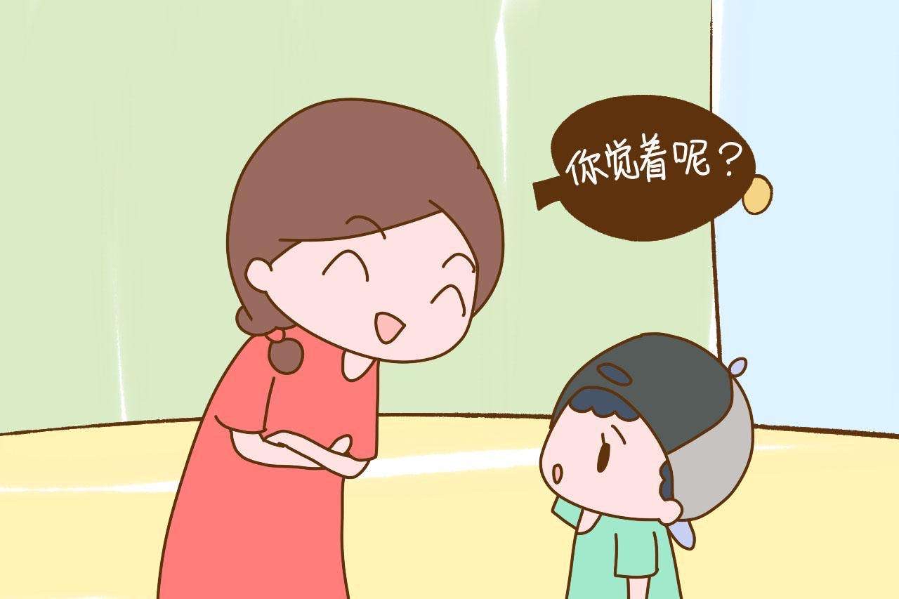 孩子问妈妈,咱们家有钱吗?妈妈应该怎么回答?