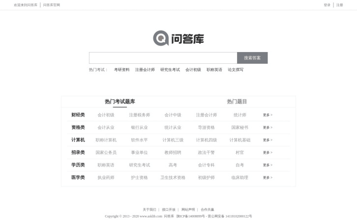 分享8个资源网站，上车速度白嫖！