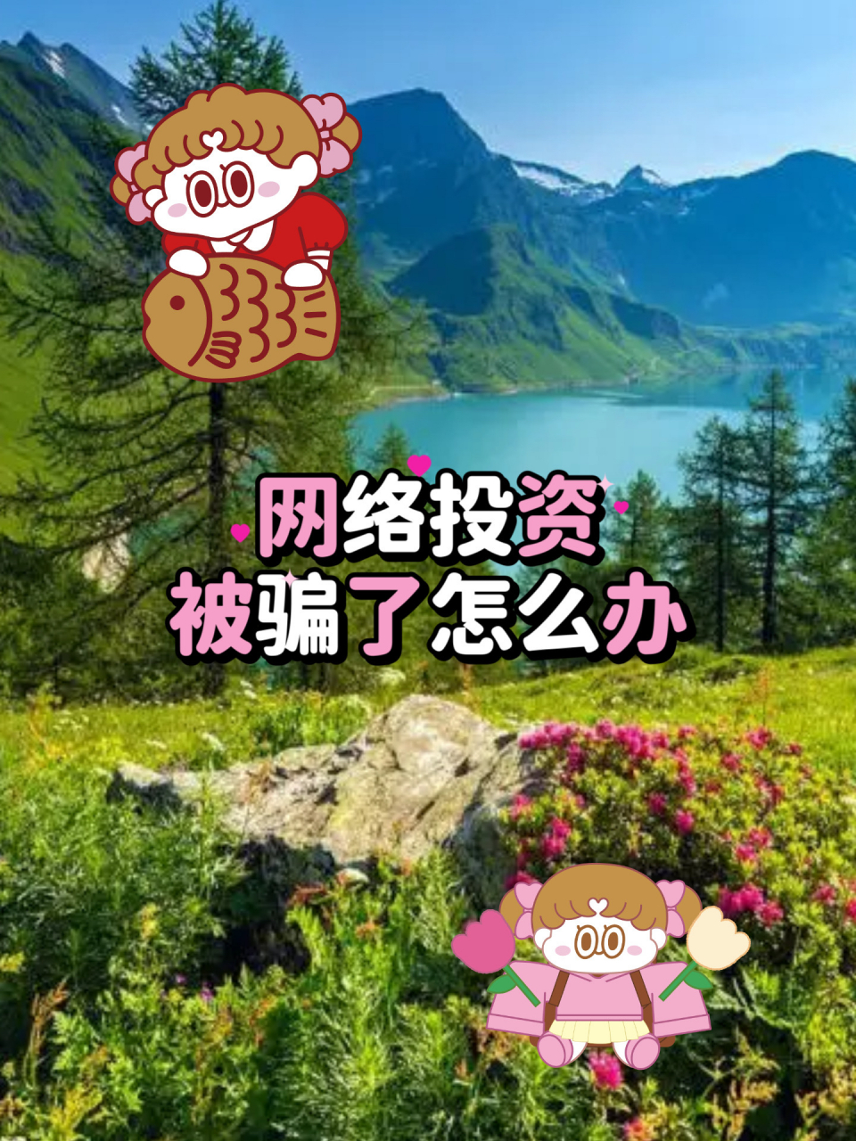 包含北京协和医院、石景山区号贩子一个电话帮您解决所有疑虑的词条