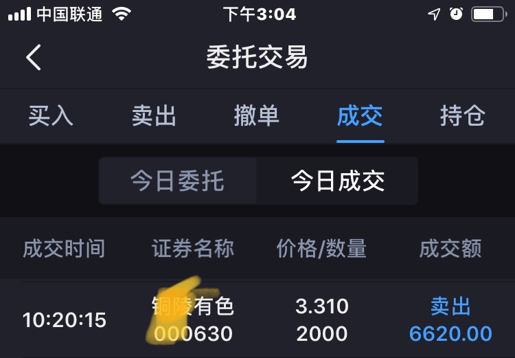 2021年5月10日,收服上星期的失地