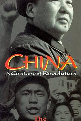 《 中国革命：1911年至1949年》奥特曼传奇英雄送五星捷德尊皇