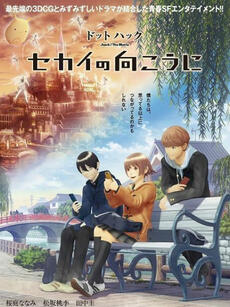 [searchlist:name]