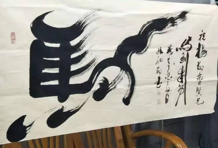 非物质文化遗产传承人一一张龙翔