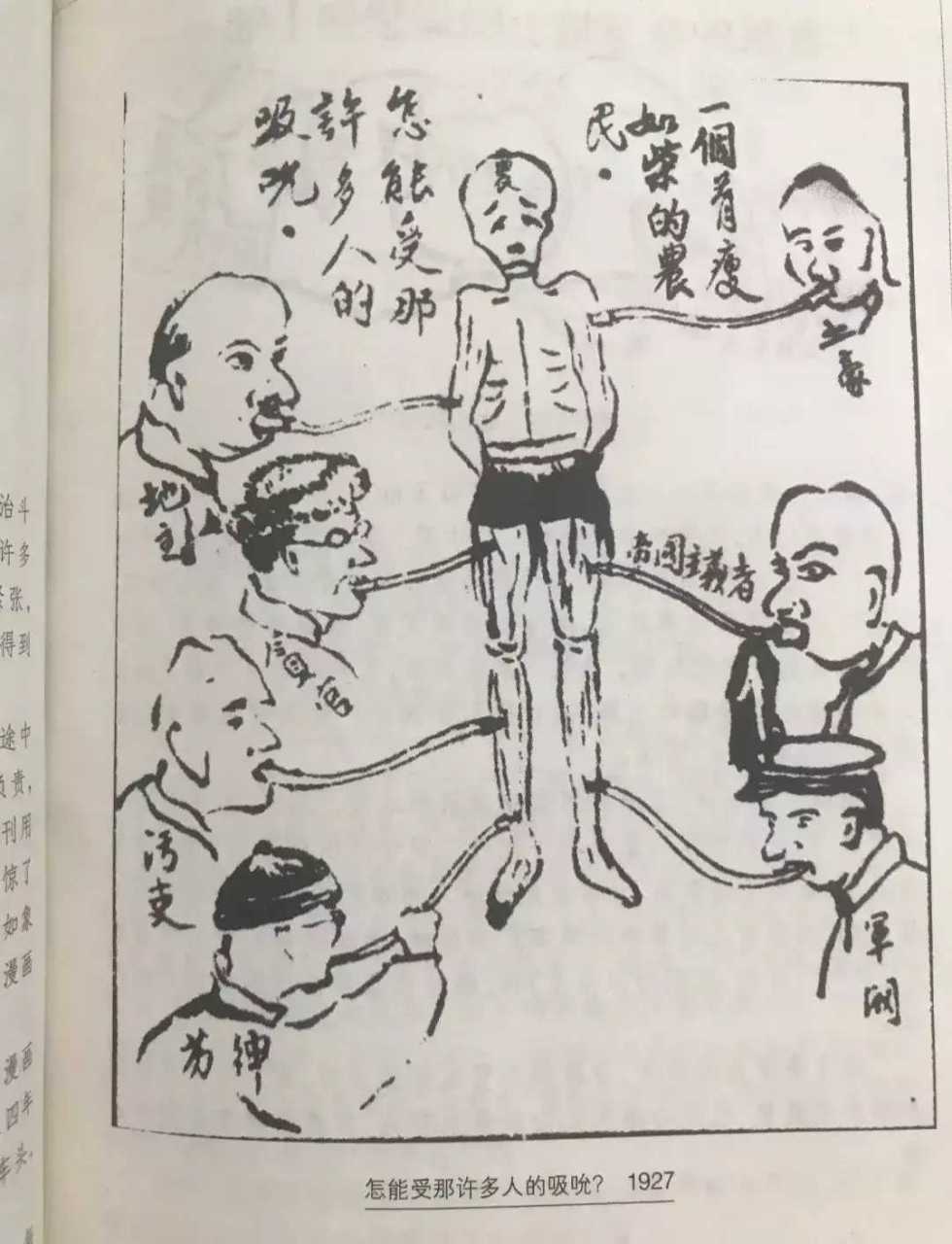 恶臭先辈简笔画图片