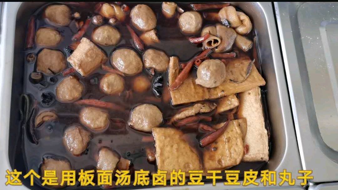 祖传20年底料,一天卖出5000元,今天分享一下太和板面的制作方法