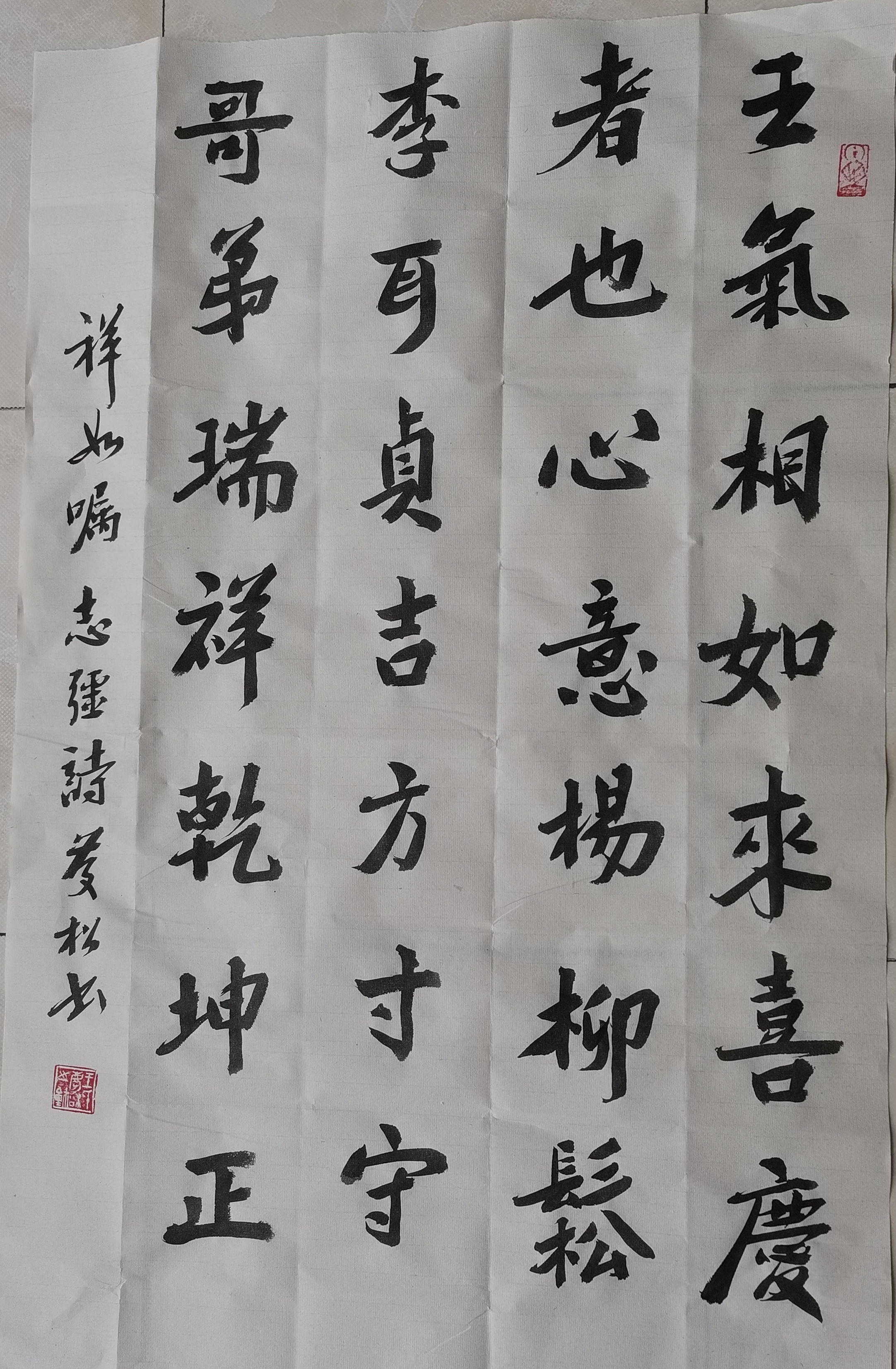 书写诗人杨志强回文诗