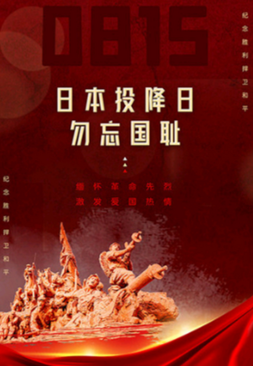 今年的8月15日是全国第一个生态日,估计很多人没关注,笔者也是看到