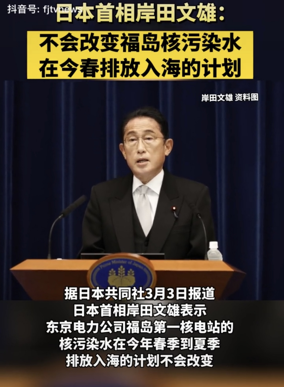 岸田文雄生气图片