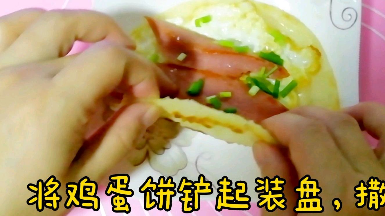 饺子皮做手抓饼!一分钟搞定!简单美味!谁都可以做到!