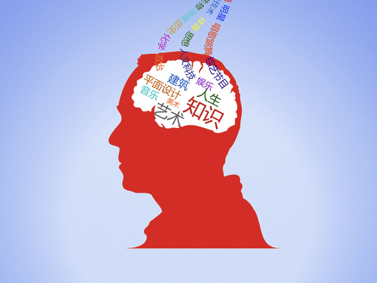 知识的渊博不代表智慧上的富饶,拥有智慧才是不可替代的财富!