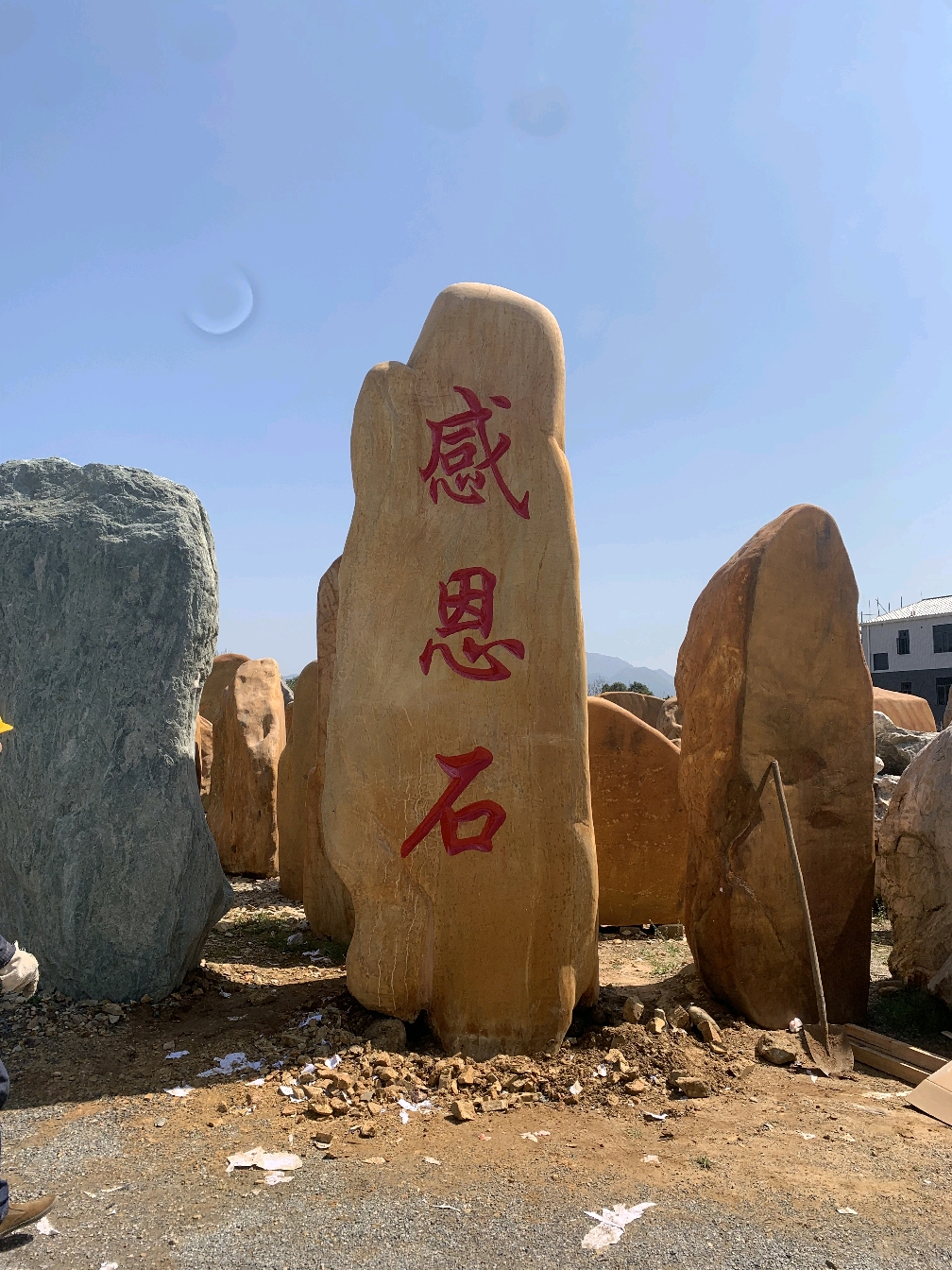 感恩石还可以刻在石头上?