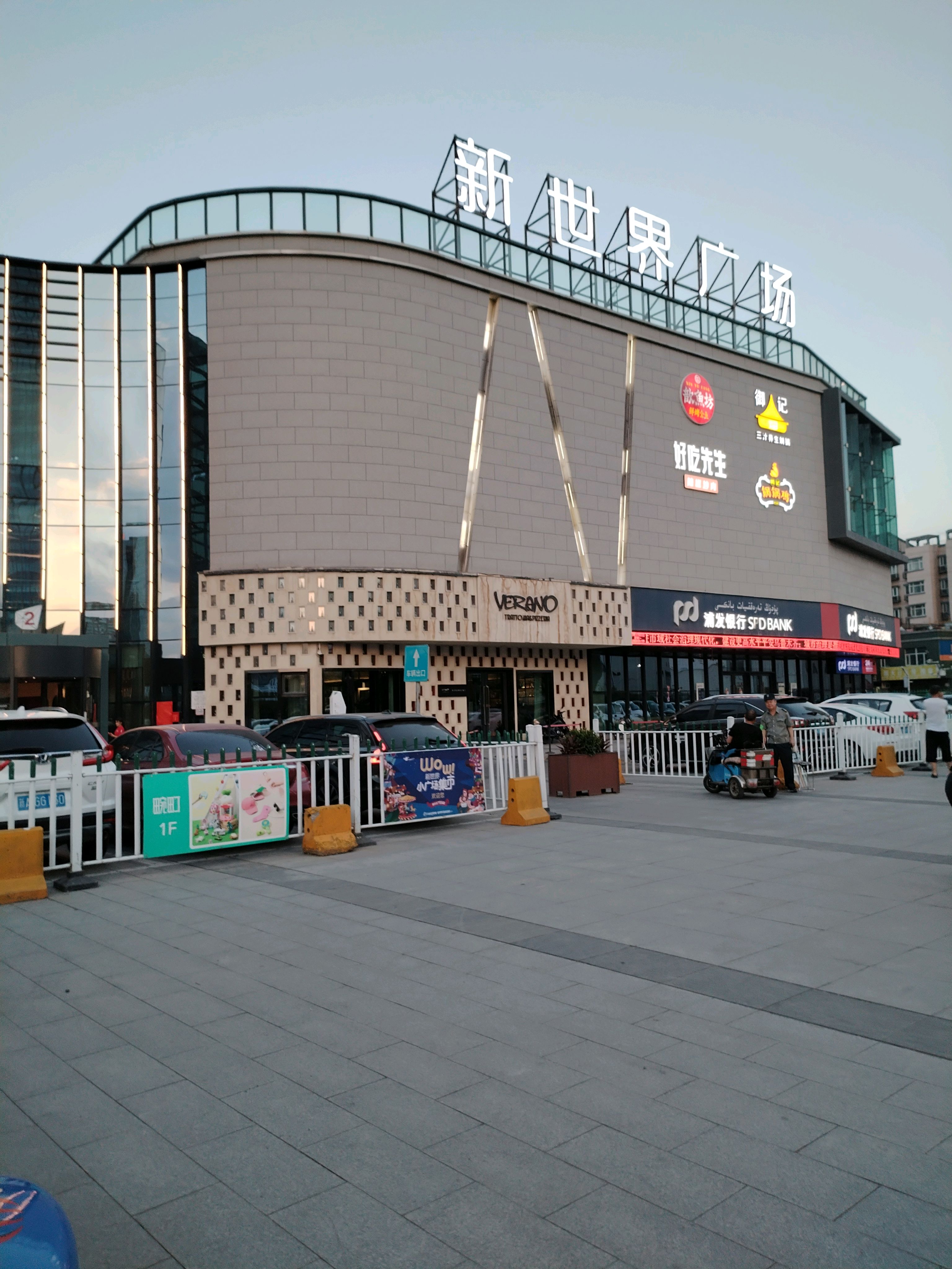 乌鲁木齐夜晚街景图片图片