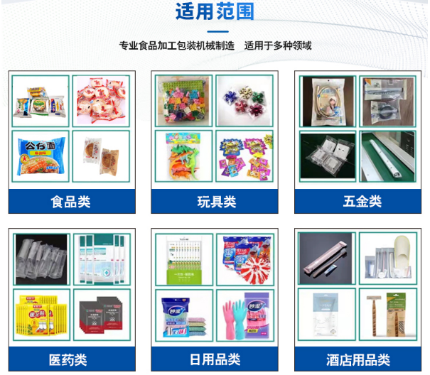 枕式自动包装机详细教程 枕式包装机操作概述