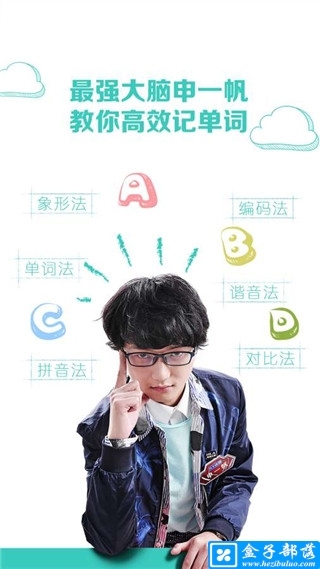图样单词 v1.6.8