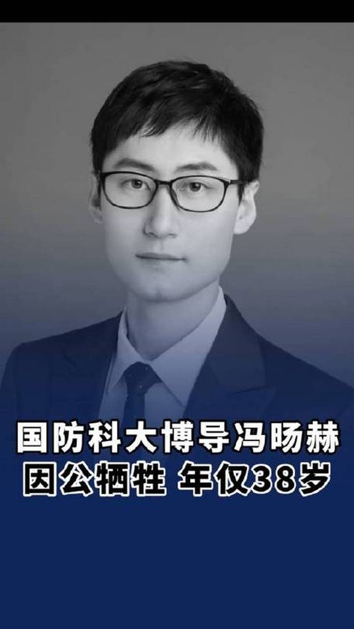 上校军衔的冯旸赫凌晨执行重大任务却没有专车护送,只能自己打车前往!