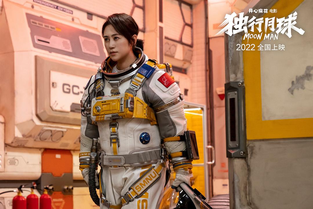 《独行月球》的全部图片剧照