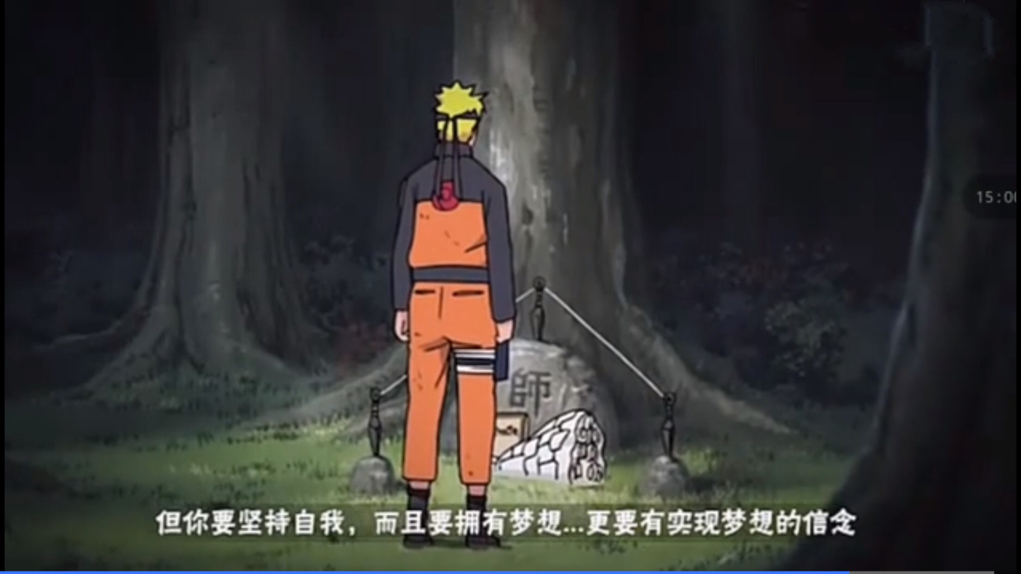 《火影忍者》:水门和玖辛奈对鸣人的爱,你看懂了吗?