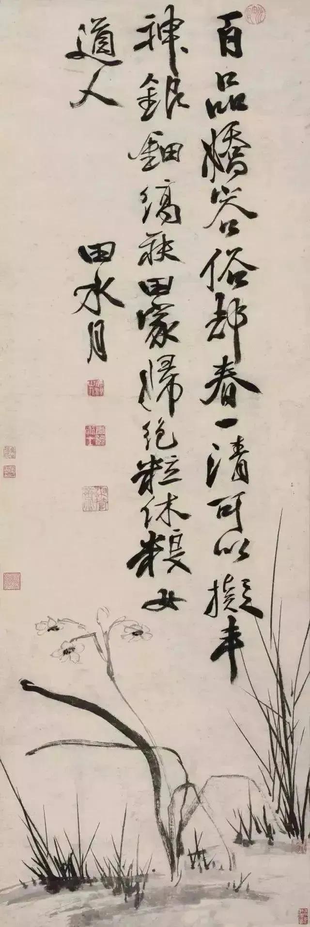 明朝三大才子之一徐渭詩詞繪畫書法作品藝術欣賞之一