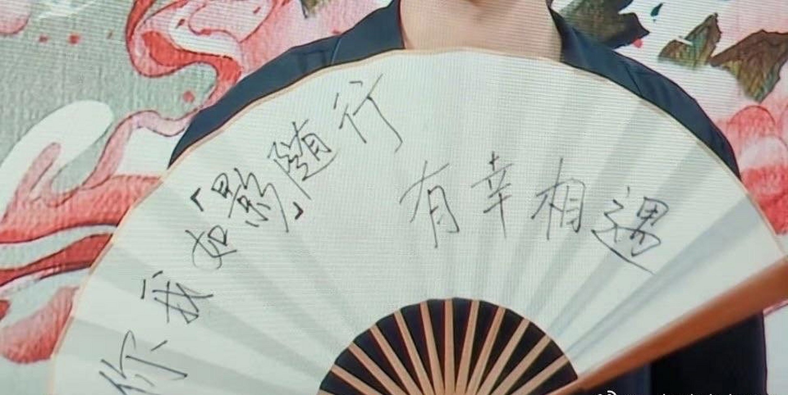 王一博的字和肖战的字,粉笔字很难写都能写这么好看!#娱乐最前沿