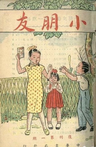 黎锦晖创办《小朋友》儿童天使