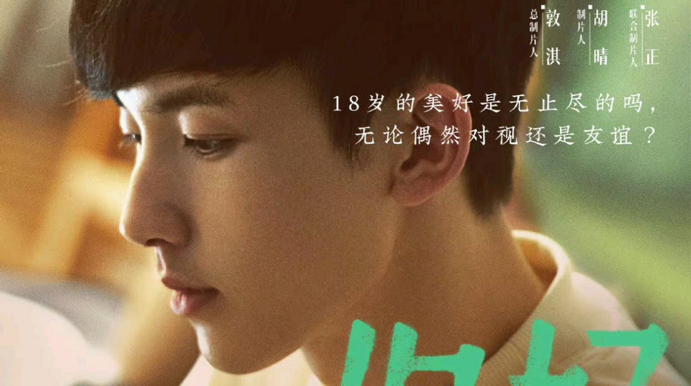 《蓝猫龙骑团第四季》这部老系列科幻动漫要来了,官方在b站说12月24号