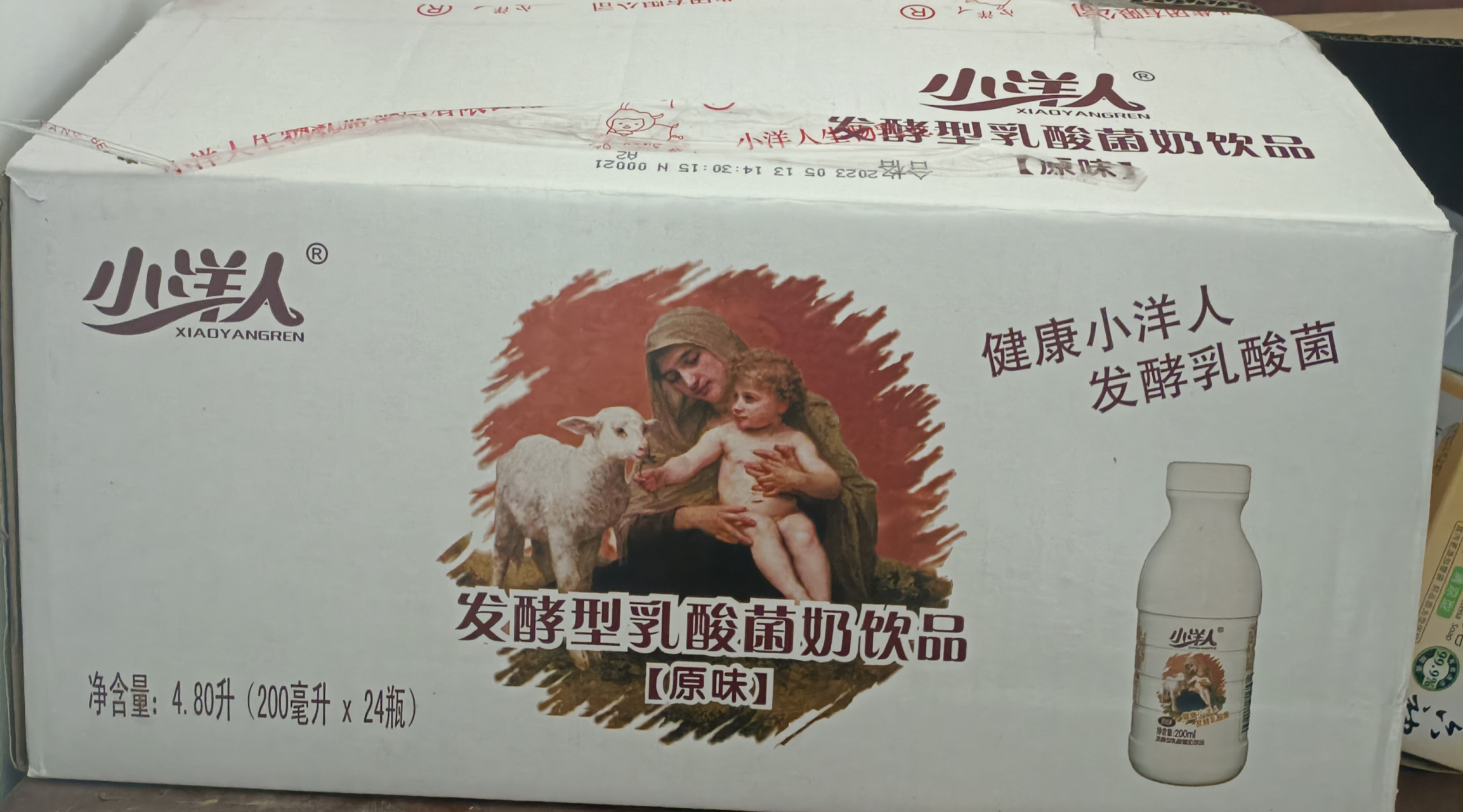 小洋人# 乳酸菌奶