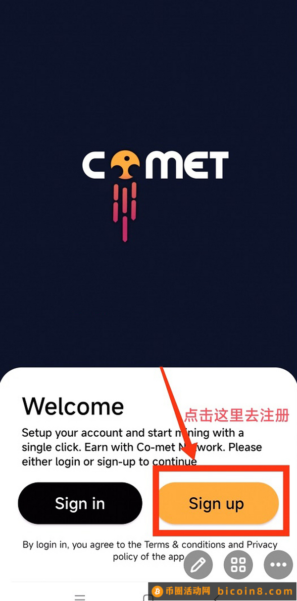 Co-met Network 是一种新的加密货b，国外项目，头K高产，抢头K的来！！！