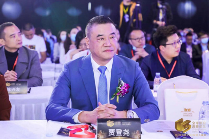 深圳市金融商会荣誉会长兼轮值会长贾登尧为u5创投高峰论坛致辞