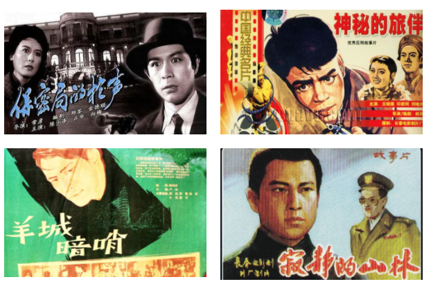 伦巴舞,女特务,50年代这部反特片大打"擦边球"