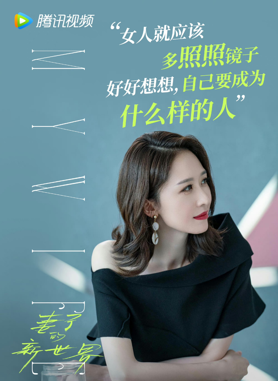 好喜欢梁媛,又美又飒,温柔独立事业女强人,所以我来关注你了[偷笑]