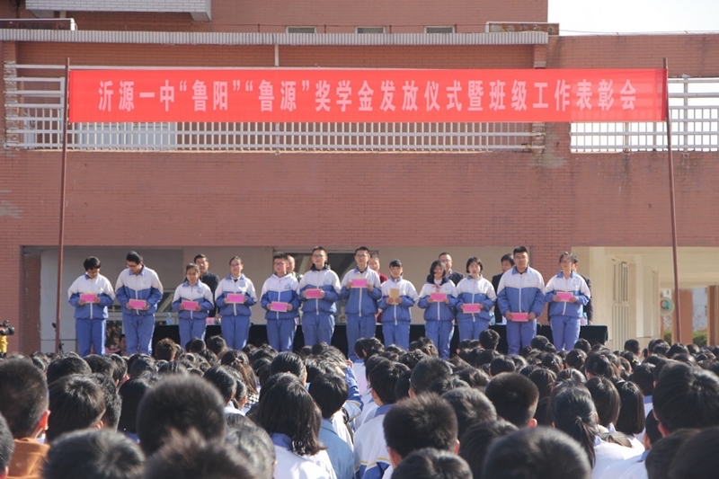 山东沂源一中网传有一教师被抓