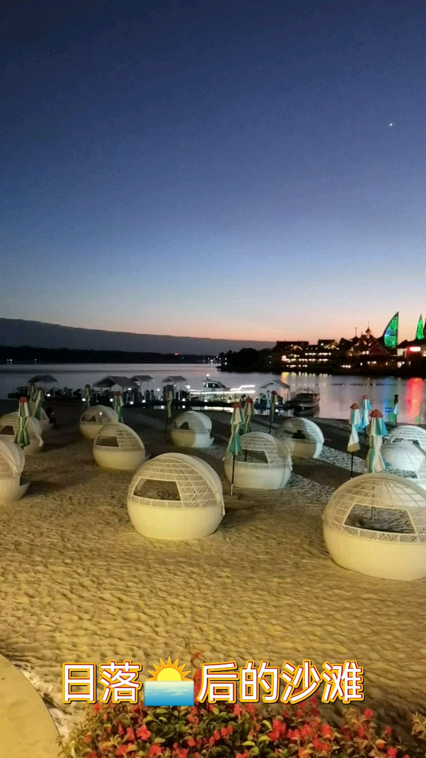 对世界上瘾网红海花岛夕阳下的双子沙滩