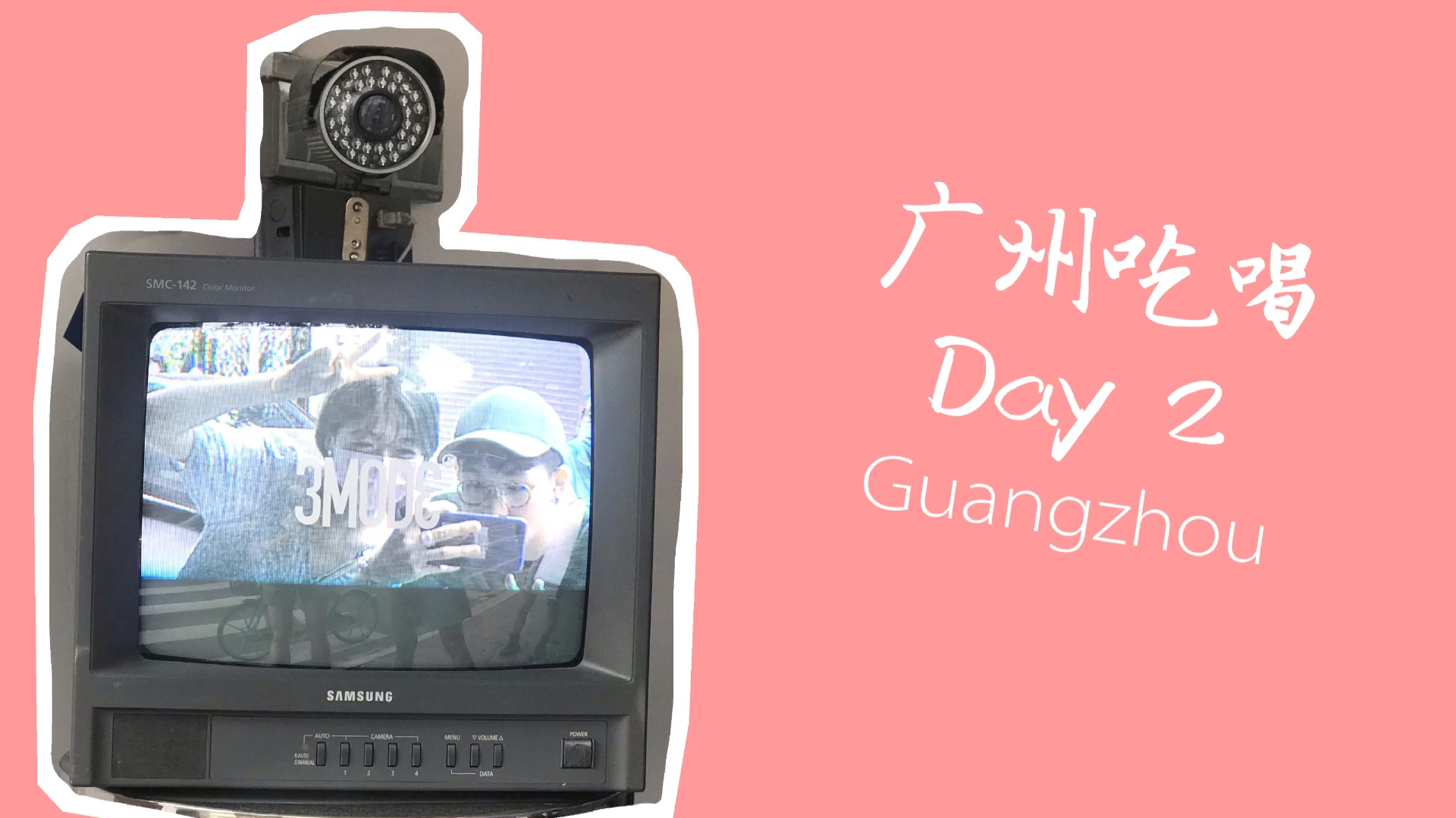 土豆和邦邦在广州的Day2:广州早茶必吃!一天下来差点吃吐了