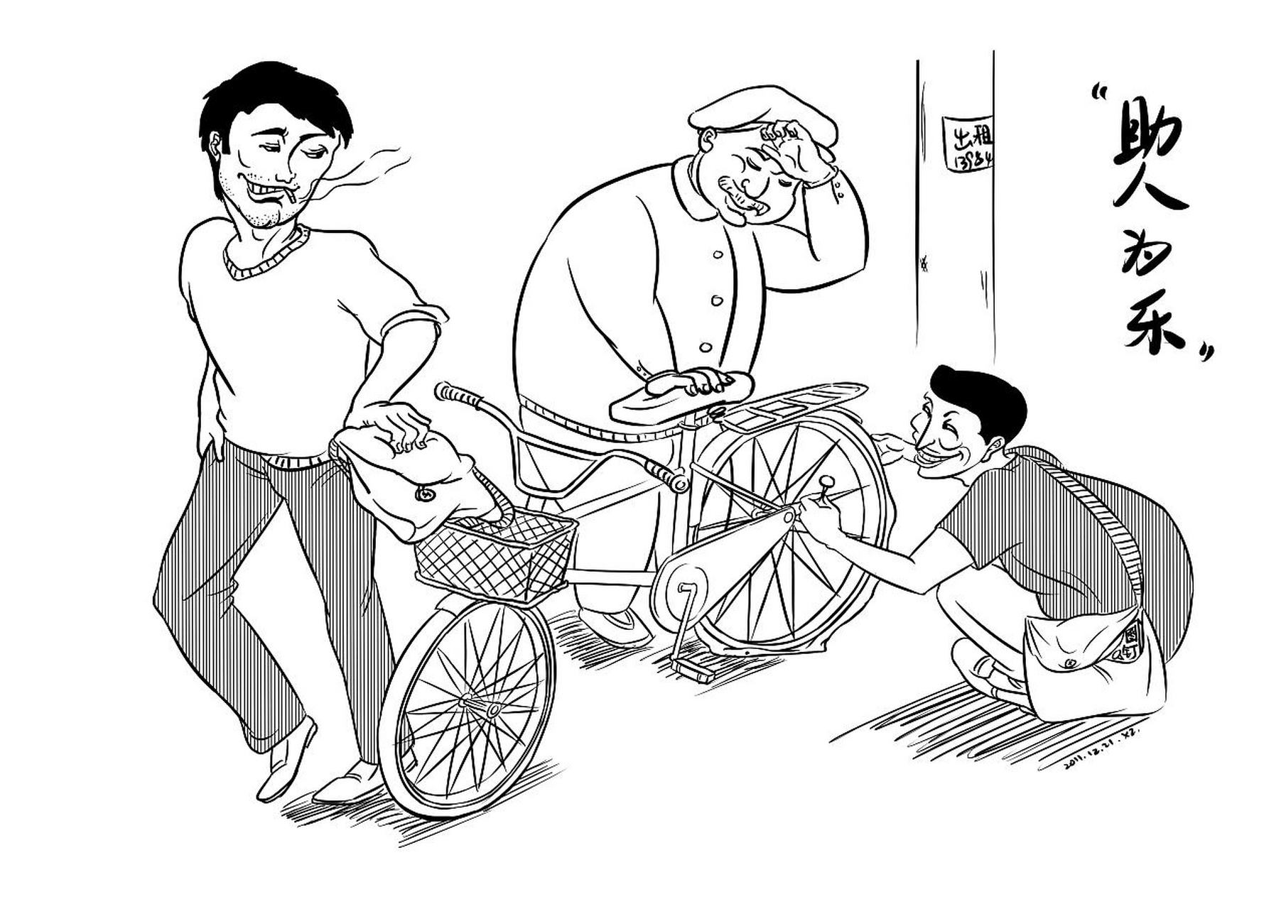 哈利经常助人为乐,富有同情心.