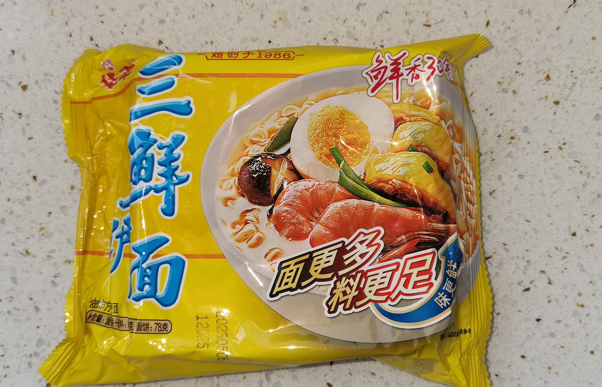 华丰三鲜伊面,最好吃方便面之二.